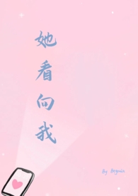 她看起来很高兴英文