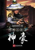 网游三国之神豪手机在线阅读
